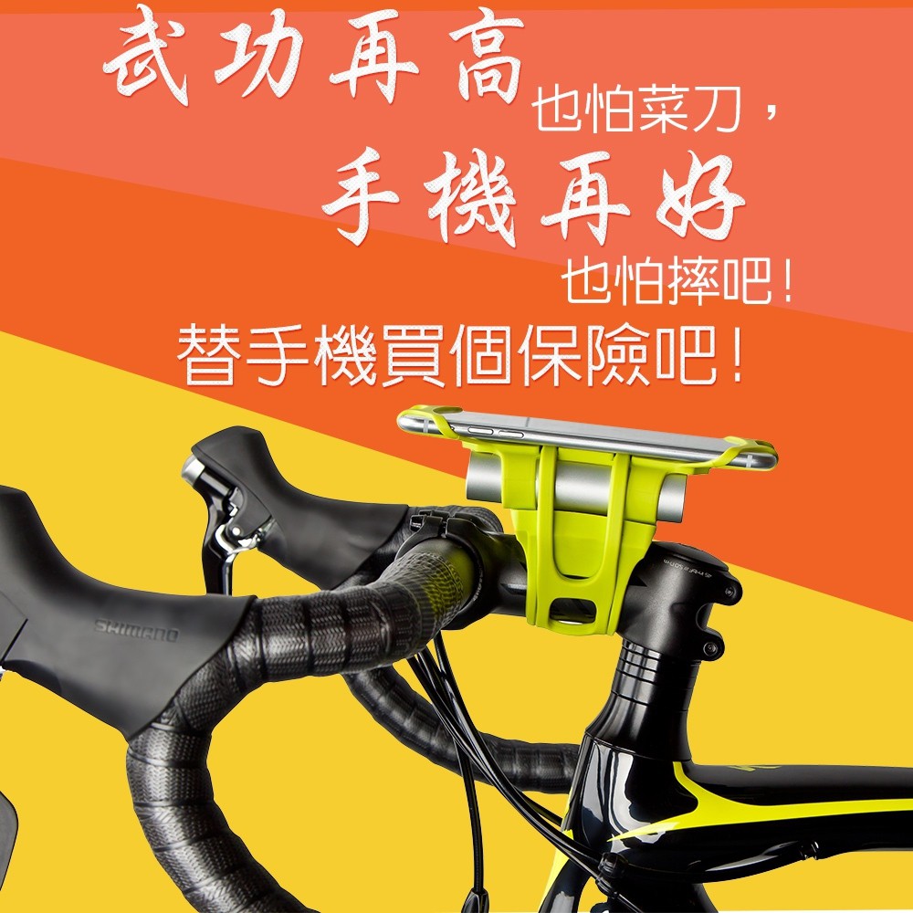 GS MALL  自行車行動電源手機架 矽膠手機架 6吋手機架 自行車行動電源套 手機架 紅點創新設計 自行車手機架, , large