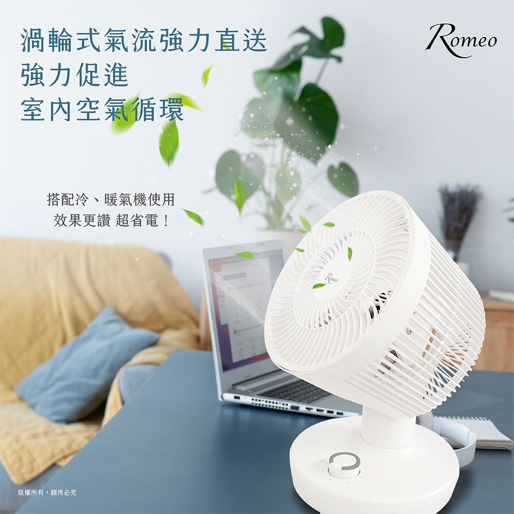 ROMEO 8-Inch Air Circulator Fan, , large
