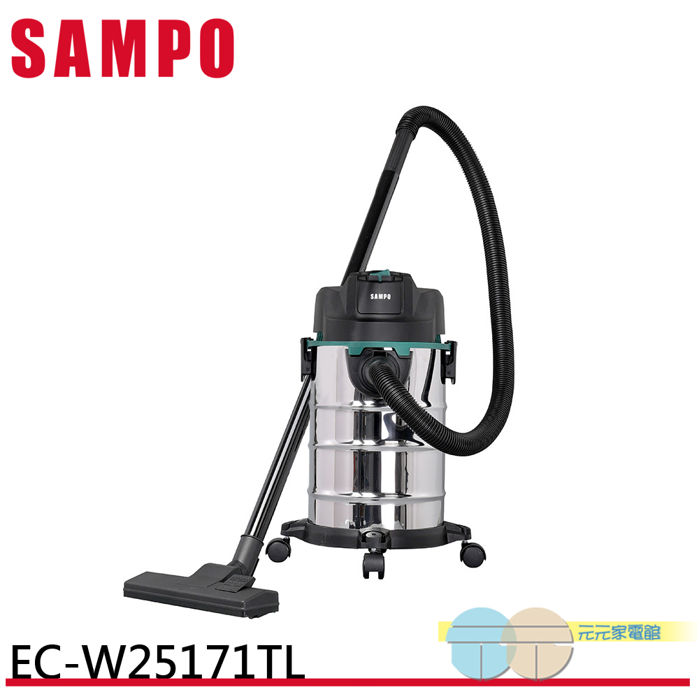 SAMPO 聲寶 旋風乾濕兩用吸塵器 EC-W25171TL, , large