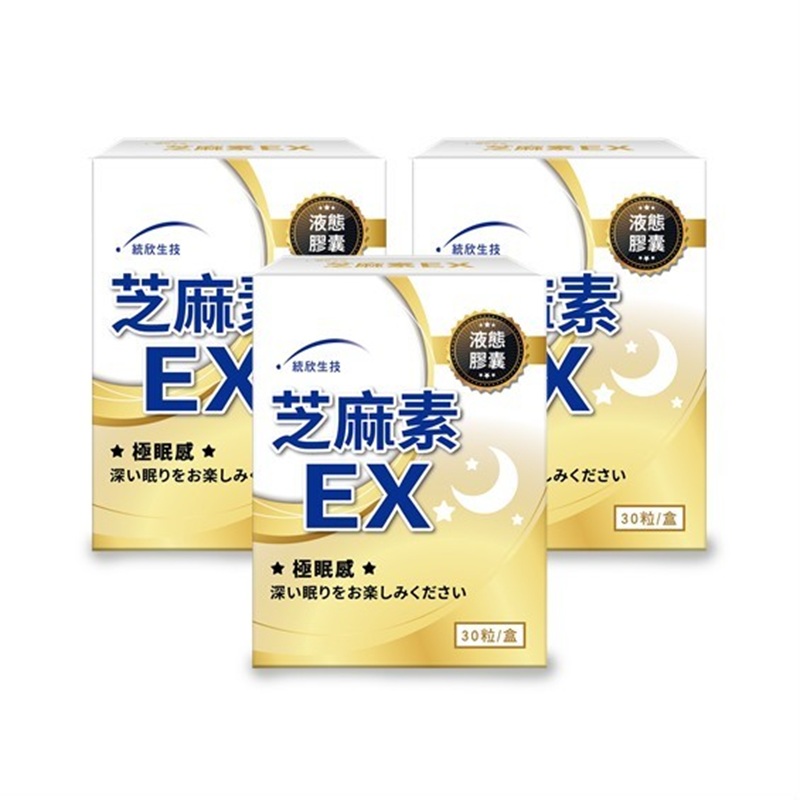 [Uni-TongXin] Sesamin EX &ndash; GABA & Botanical Sleep Support (30 Capsules/Box) &times;3 Box, , large