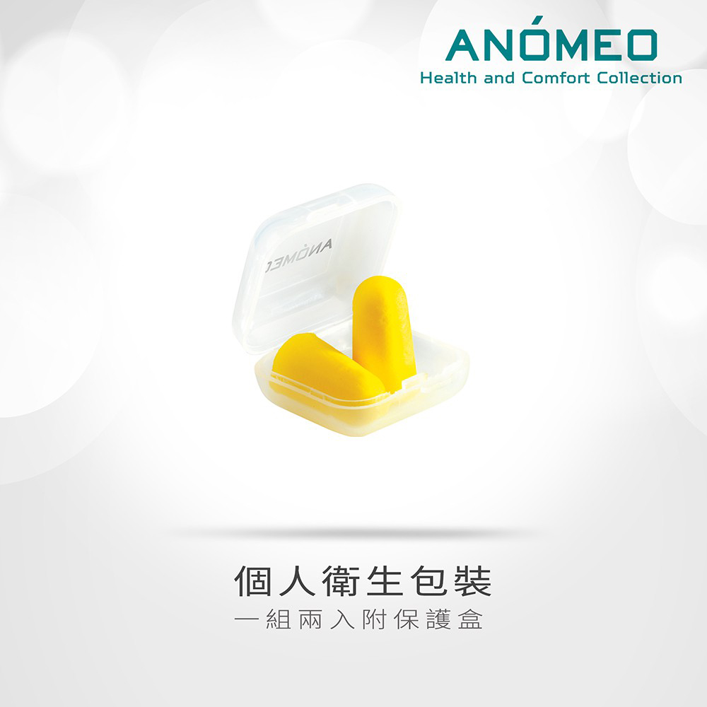 ANOMEO Ear Plugs - Disposable AN2423, , large