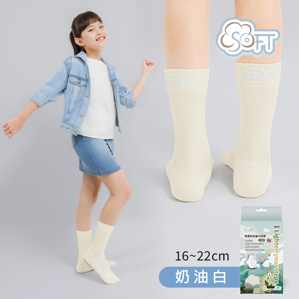 【SOFT】Light Compression socks-Anti mosquito, , large