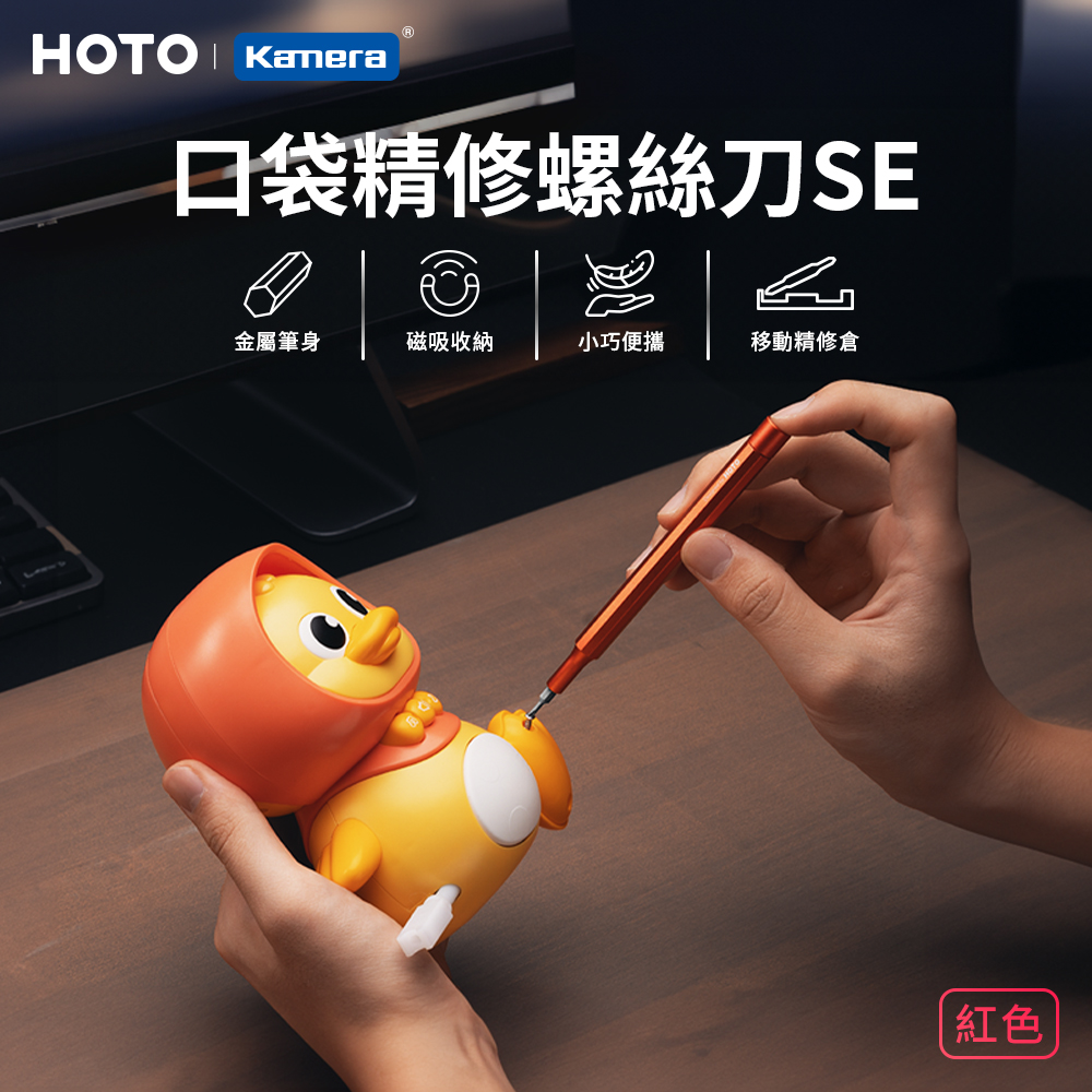 【出清優惠】HOTO小猴 永恆筆 不怕斷水的筆 永恆筆+螺絲起子 二合一 質感永恆筆+螺絲起子功能 禮盒包裝 三色可選, , large