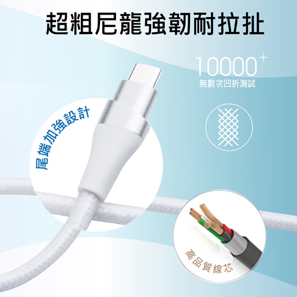 E-books XA35 Type C to C 鋁製超粗60W急速充電線1.5M-黑 支援PD快充 耐拉扯鋁合金材質, , large