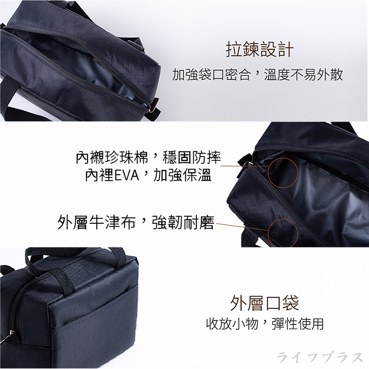 黑潮保溫保冷袋/便當袋-小四方-4入, , large