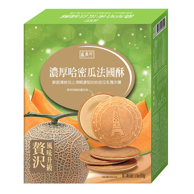 Thick Cantaloupe French Crispy, , large