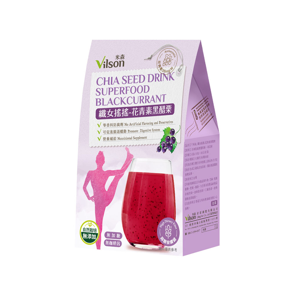 Chia Seed Drink Superfood Blackcurrant, , large