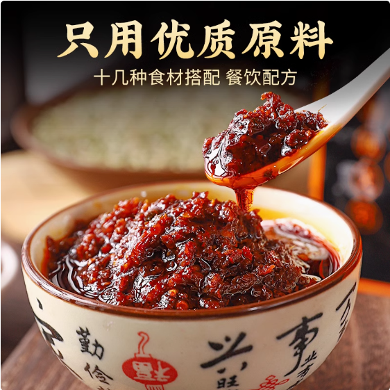 Qiaotou Spicy Fish Seasoning, , large