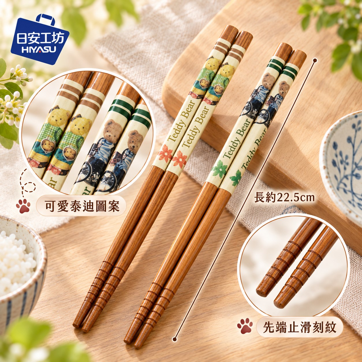 【HIYASU日安工坊】日式工藝箸-雙色泰迪, , large