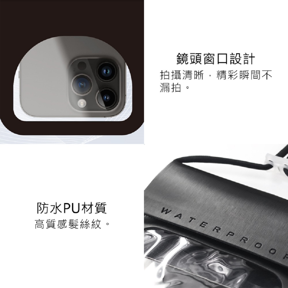 【好米企業社】手機防水袋 7.2吋, , large