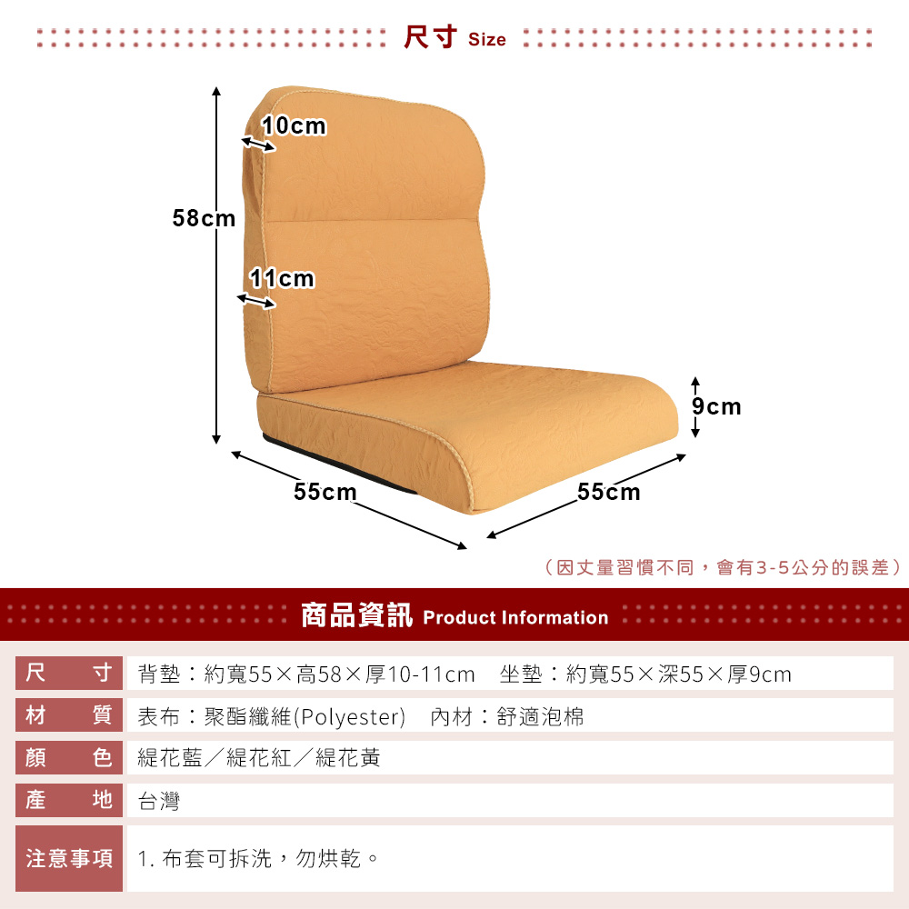 [台客嚴選] 《可拆洗-緹花L型沙發實木椅墊》台灣製 多件優惠 坐墊 沙發墊  墊子 實木椅墊, , large