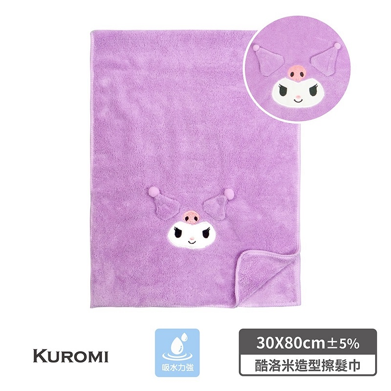 modeling Hair towel, , large