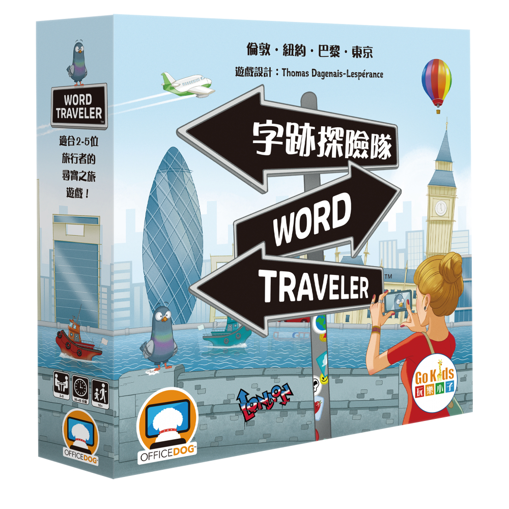 【Asmodee】字跡探險隊 中文版 Word Traveler｜截碼戰作者最新力作｜文字聯想 &times; 默契挑戰｜默契考驗, , large