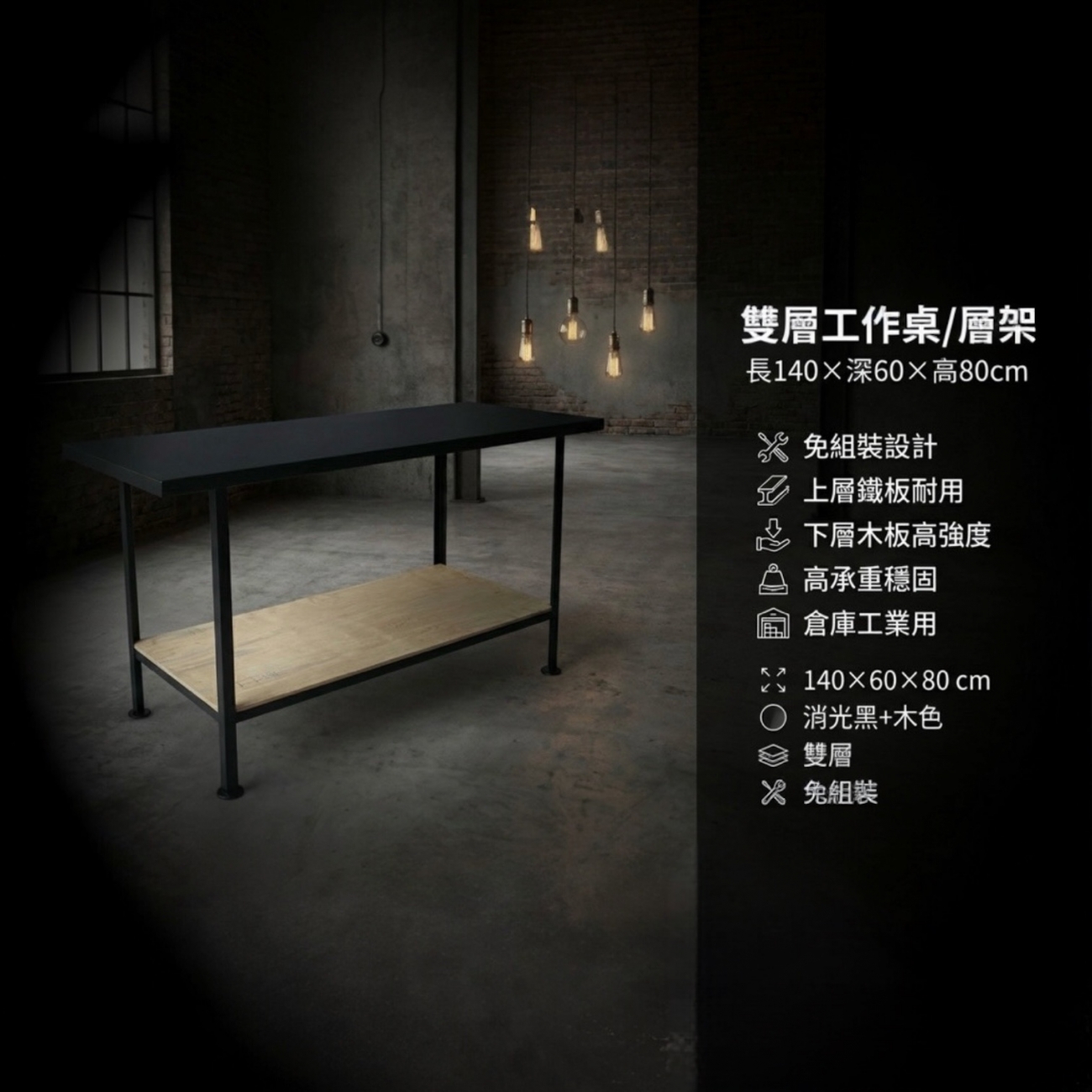 【 SHAONIANNA.TW 】倉庫用特大容量免組裝重型儲物鐵架多層收納層架, , large