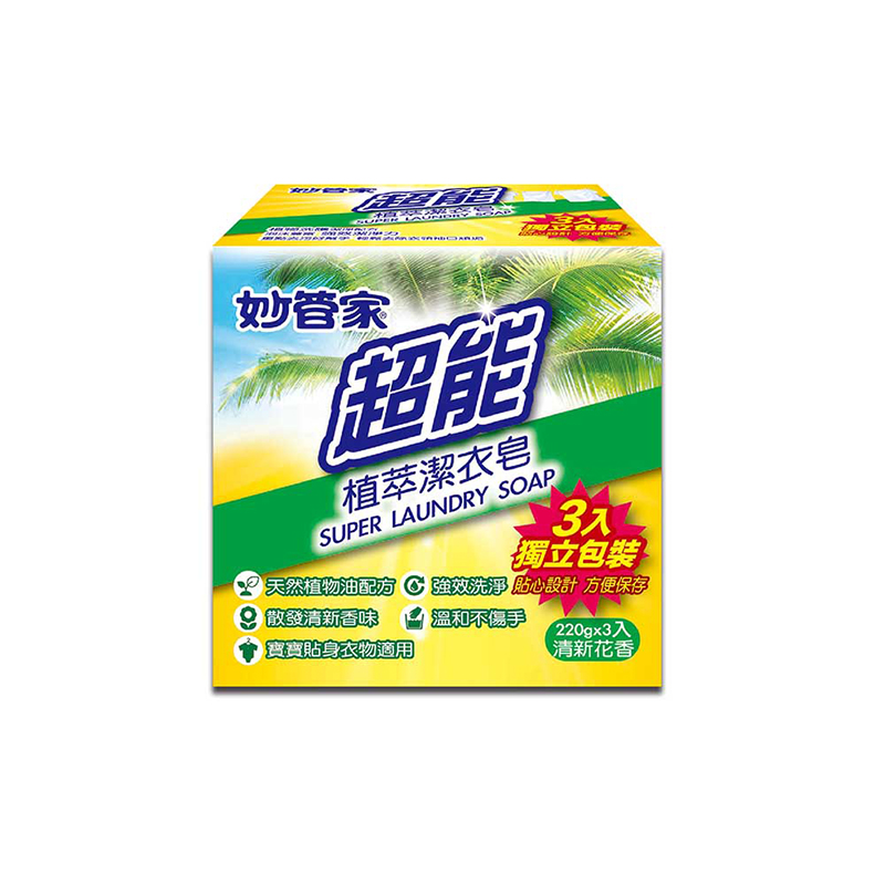 妙管家超能植萃潔衣皂220g*3, , large