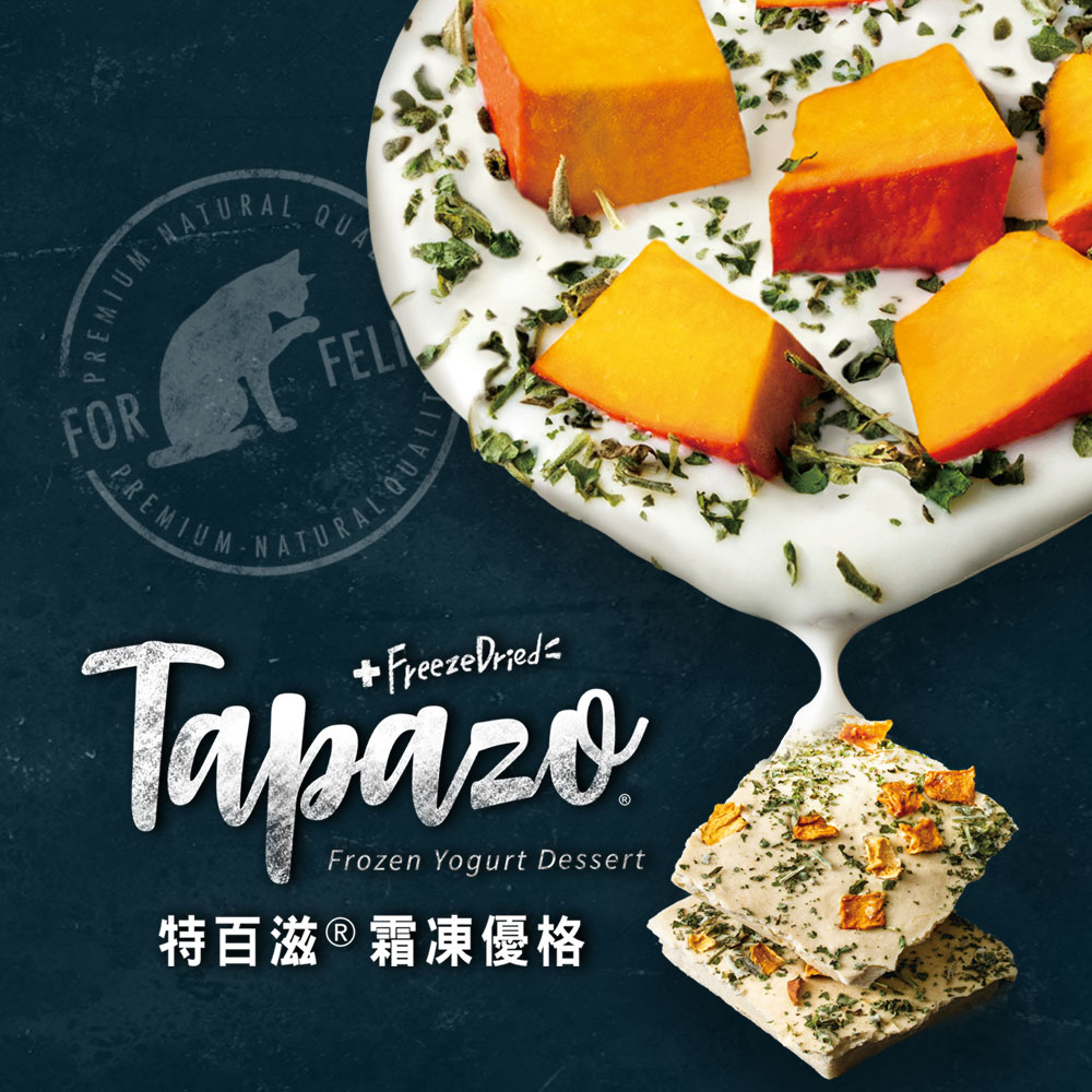 【TAPAZO 特百滋】 霜凍優格 全齡貓 貓餐盒 貓零食 30gX3入口味任選(貓用), , large