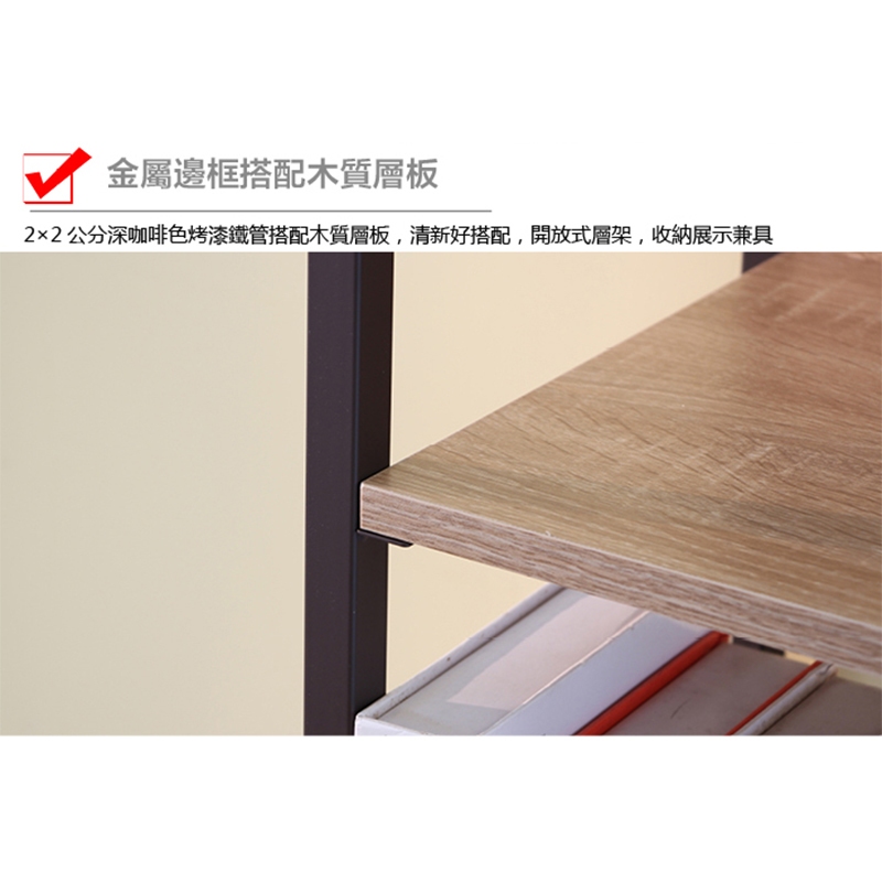 置物架 書架 萬用架 收納展示架 SH480, 木紋色, large