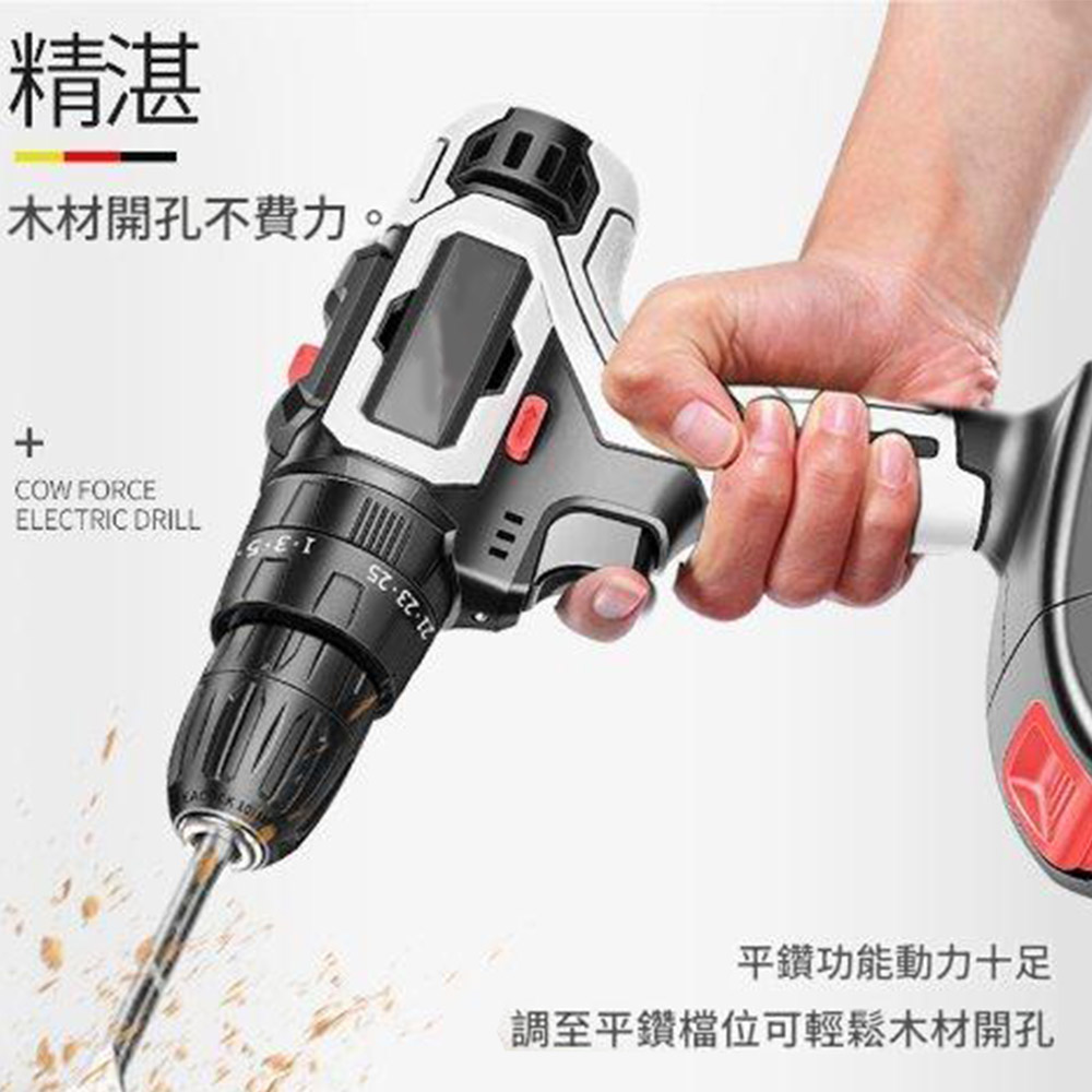 Multi-functional electric drill 12V basic dual-speed model - 3 batteries, 1 charger + accessories, , large