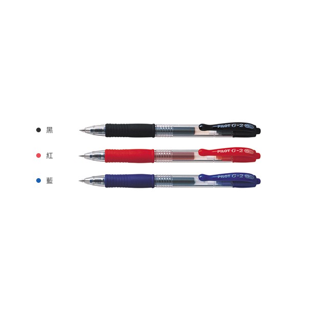 PILOT百樂 G-2中性筆 0.5mm (多色)藍, , large