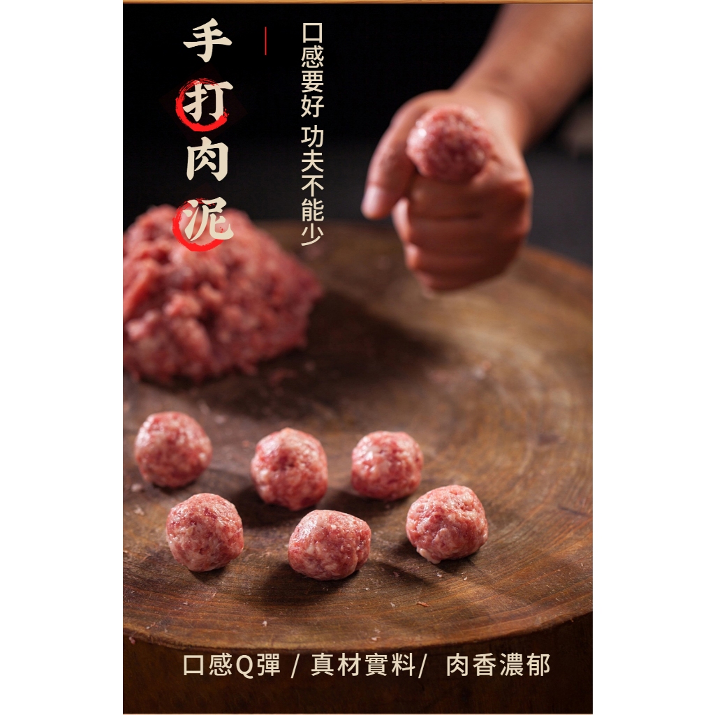 【全國麗園】紅燒獅子頭500g 秘製滷汁 傳統美食 熟食 加熱即食料理 冷凍調理包 冷凍料理包 冷凍食品 使用國產豬, , large