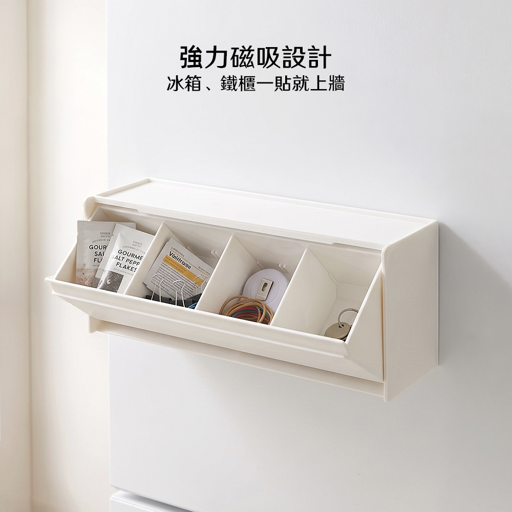 【上手家居】翻蓋磁吸收納盒(收納盒/化妝品收納盒/磁吸置物架/桌面收納盒/化妝品收納/磁吸收納), , large