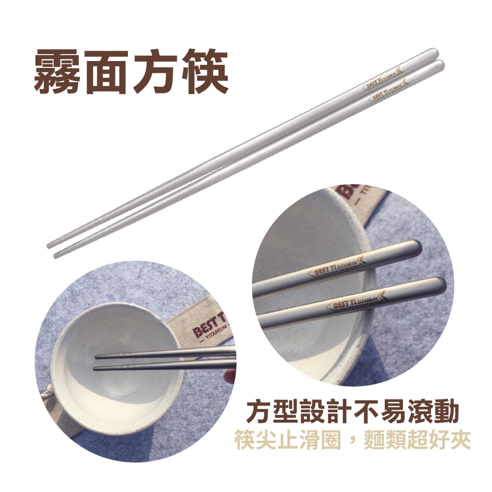 【純鈦餐具禮盒 三件組 霧面】筷子 湯匙 叉子 餐具組 餐具 鈦餐具 環保餐具 禮盒 交換禮物, , large