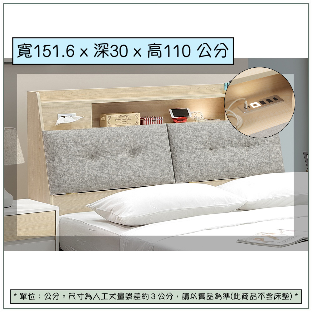 【唯熙傢俱】羅伊原木色5尺床頭箱, , large