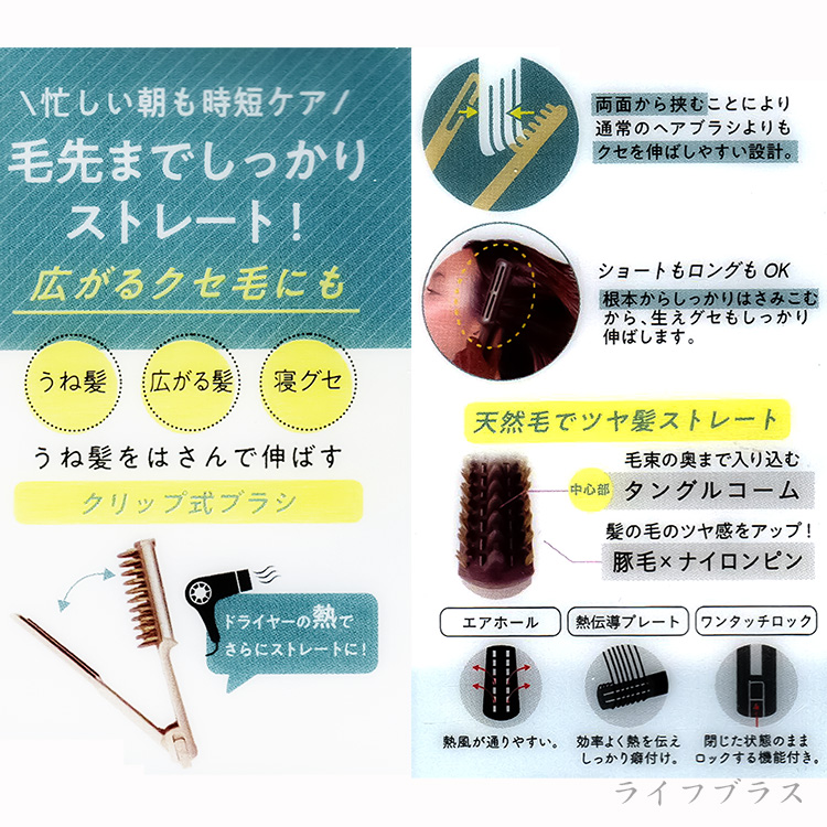 日本進口NEUT直髮平板梳-1支, , large