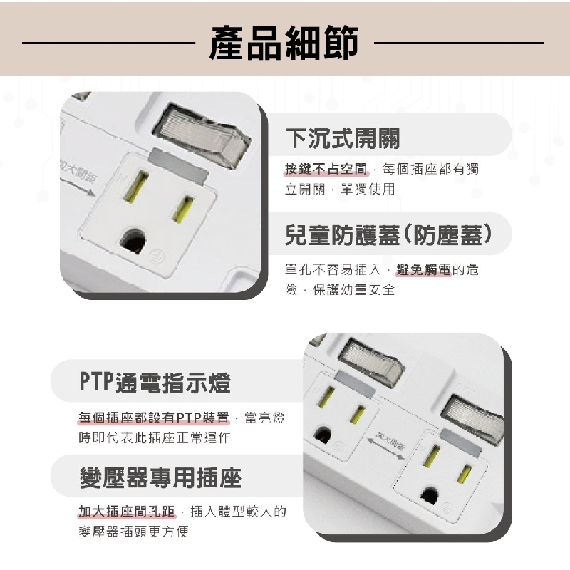 【Palladium】 氮化鎵GaN 4開3插3P 45W 智能USB超級閃充延長線 C-67PLC, , large