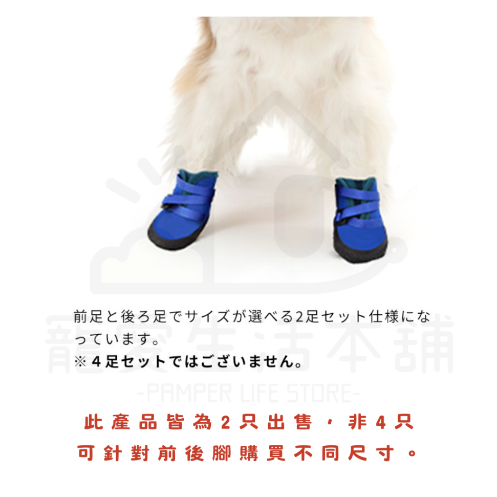 【寵愛生活本舖】LIFELIKE 軟膠底休閒鞋 Z字型自黏帶 寵物鞋 狗鞋, , large