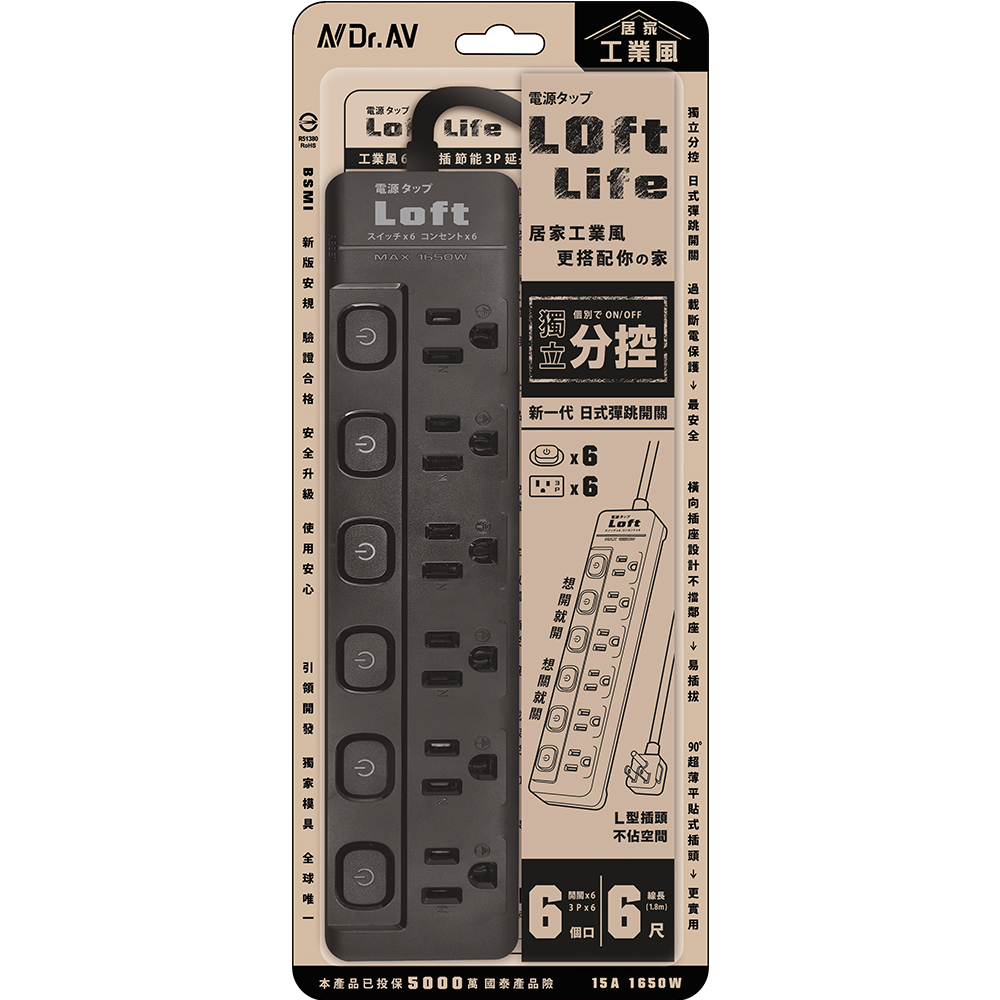 LL-600-6, , large