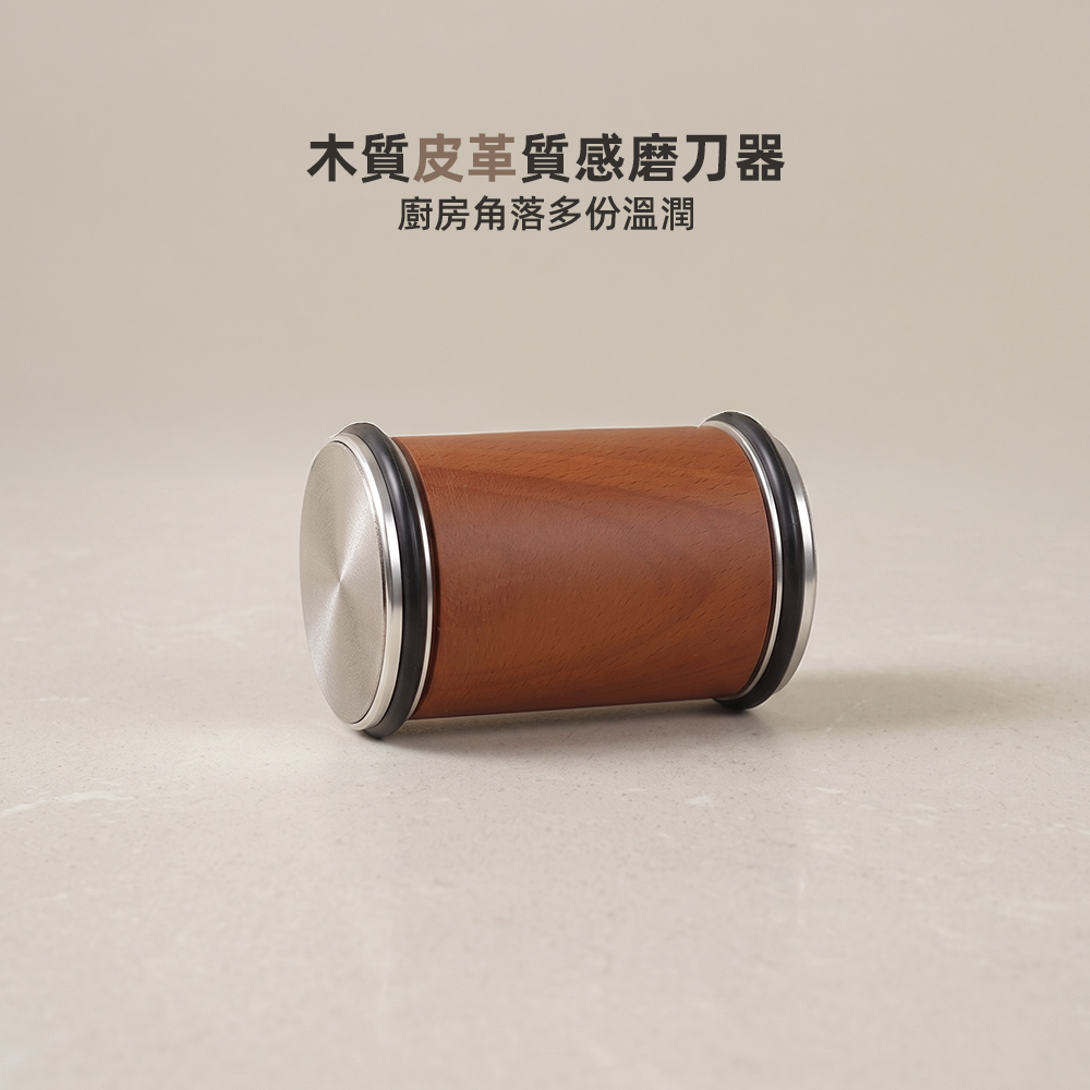 【上手家居】滾筒磨刀器(磨刀器/磨刀石/磨刀/磨刀機/滾輪磨刀器/磨刀架/刀具), , large