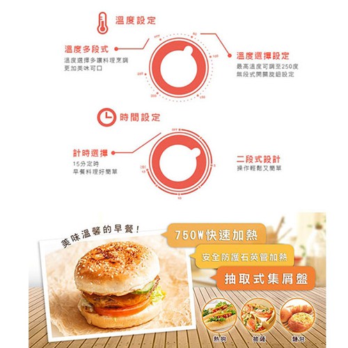 尚朋堂 9L雙旋鈕電烤箱 SO-539AG 早餐店適用, , large