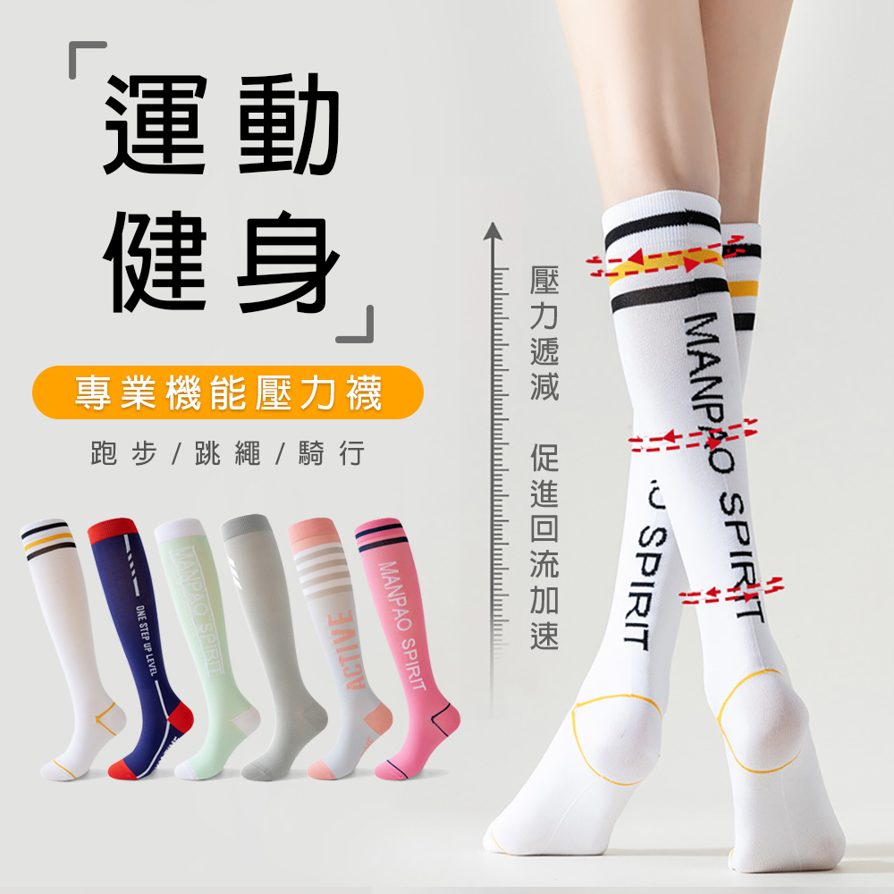 sock, , large