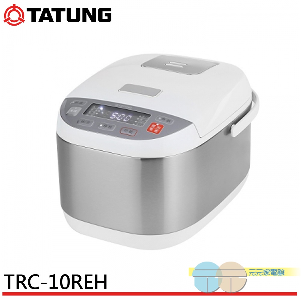 TATUNG 10-Cup Microcomputer Rice Cooker TRC-10REH, , large