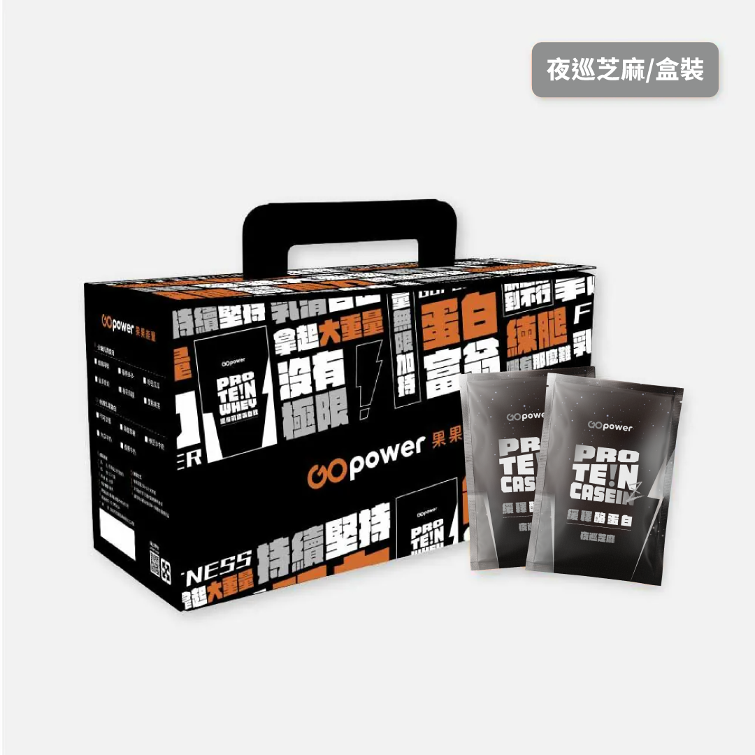 緩釋酪蛋白盒裝30入 (口味任選)｜果果能量, , large