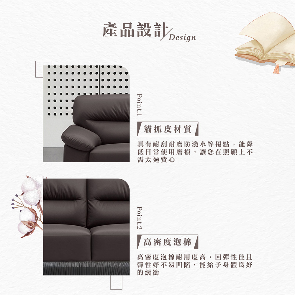 【Hampton 漢汀堡】狄科三人貓抓皮沙發椅, , large