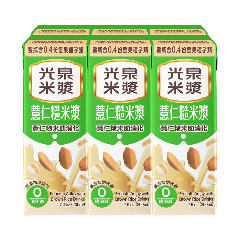 Kuang Chuan Peanuts Adlay With Brown Ric, , large