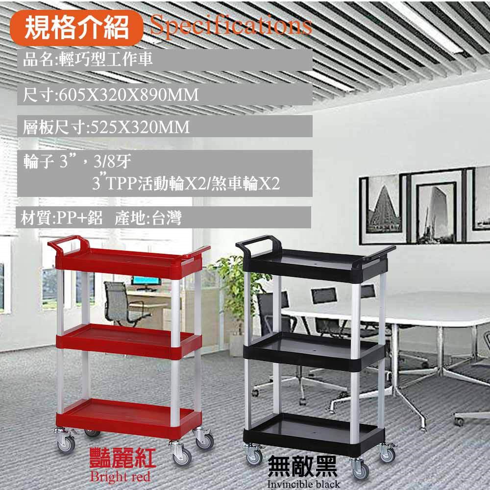 GS MALL 台灣製造 多功能輕巧手推車 餐車 收納車 工作車 推車 載車重 手推車 工作推車 收納車, , large