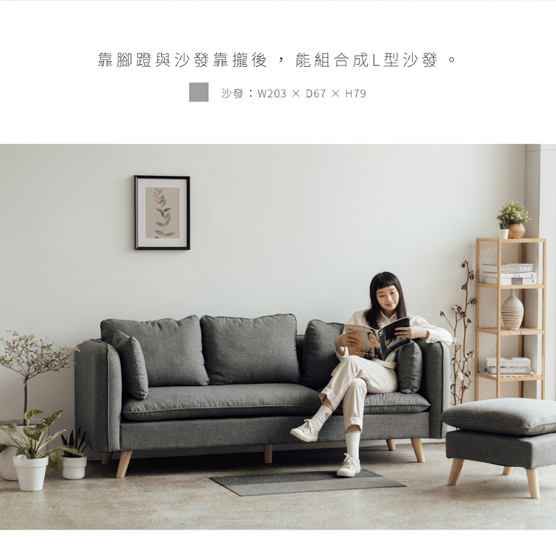 L型沙發 三人沙發 雙人沙發 麻布沙發 SF045, 預購4月底_灰色, large
