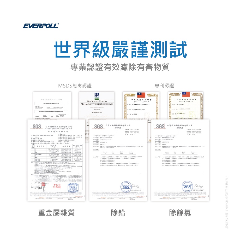 【麗水生活】愛科濾淨-EVERPOLL公司貨-全戶設備FH-030濾心傳家寶全戶濾淨(300噸) 大樓過濾 大型濾水器, , large