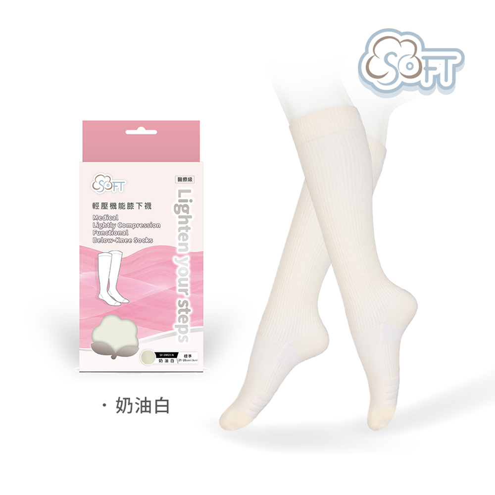 [SOFT] Medical-Grade Gentle Compression Soft & Comfortable Functional Knee-High Socks &ndash; Adult, Cream White, Standard 21-26cm (&plusmn;3cm), 1 Pair, , large