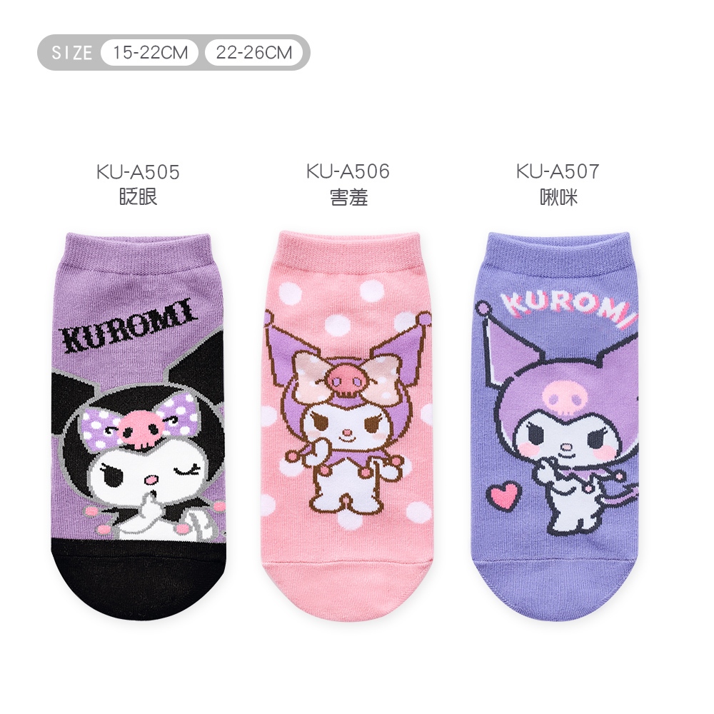 (多款)Sanrio 三麗鷗女童襪【旺達棉品】KU-A505, , large