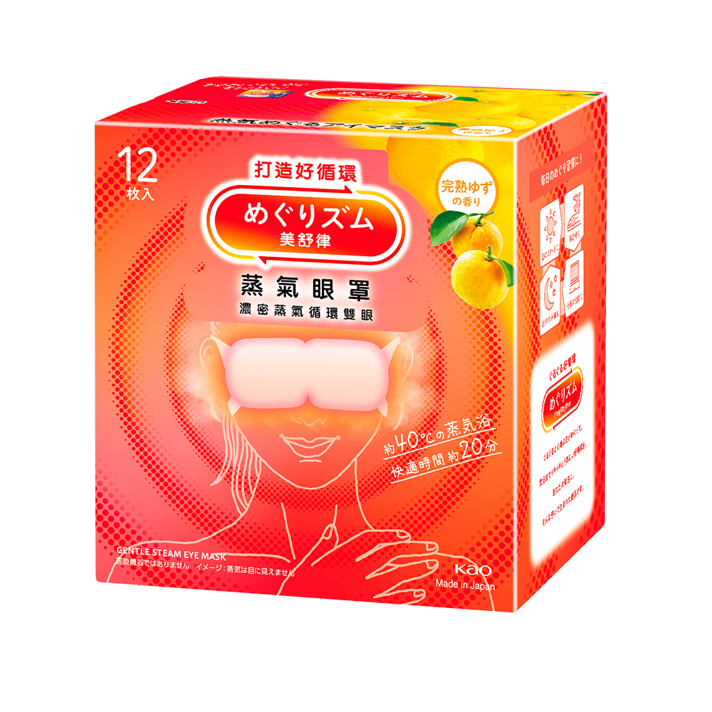 美舒律蒸氣眼罩完熟柚香12片, , large