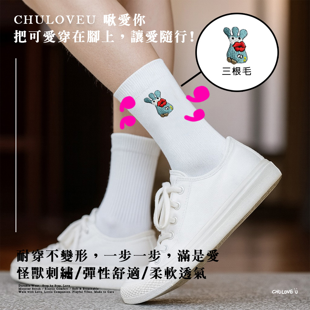 Chu Love, , large