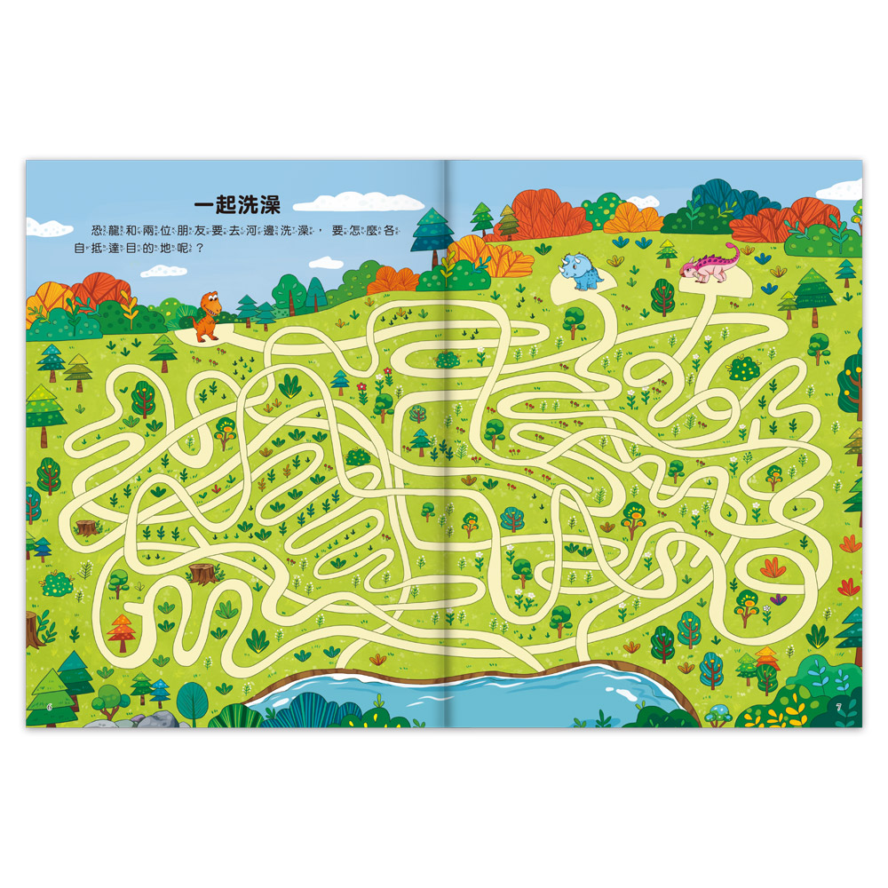[風車圖書] 專注力訓練遊戲書-恐龍大迷宮, , large
