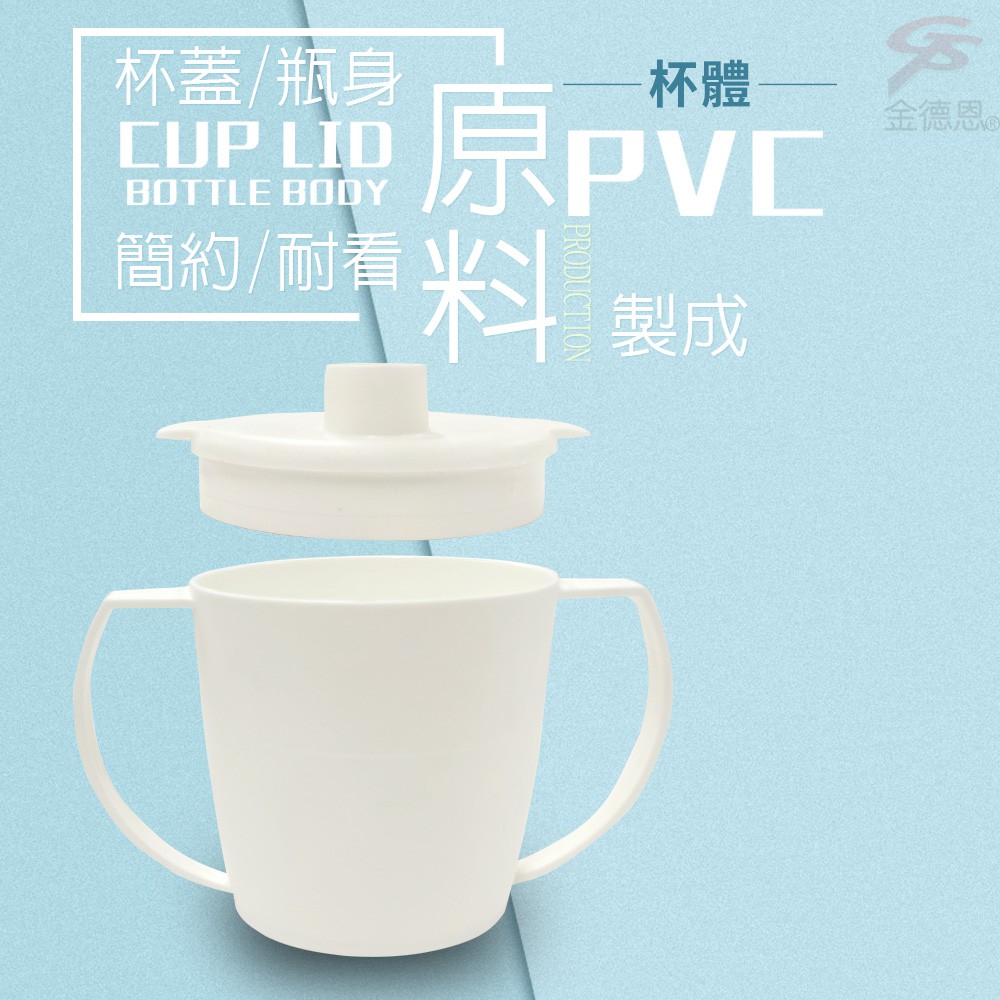 GS MALL 台灣製造 蒸氣霧化杯 霧化杯 蒸氣水杯 蒸氣杯 霧化杯 水杯 蒸臉器 臉部保養 蒸臉機, , large