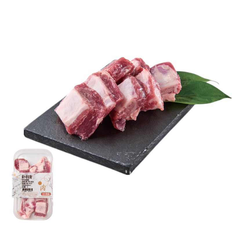 Frozen Pork Spareribs Diced   , , large