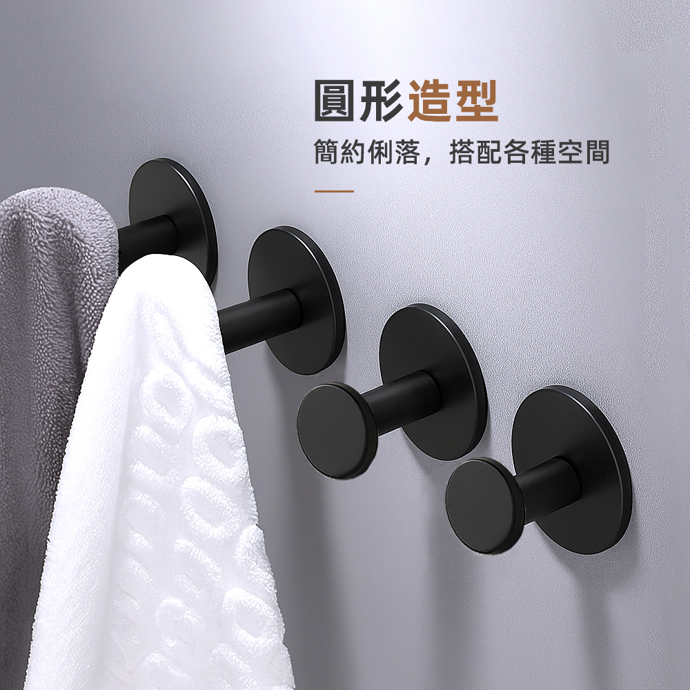 【上手家居】簡雅黑色吸盤掛鉤 4入組-黑色(無痕掛勾 /吸盤掛勾/牆壁掛鉤/浴室掛勾), , large