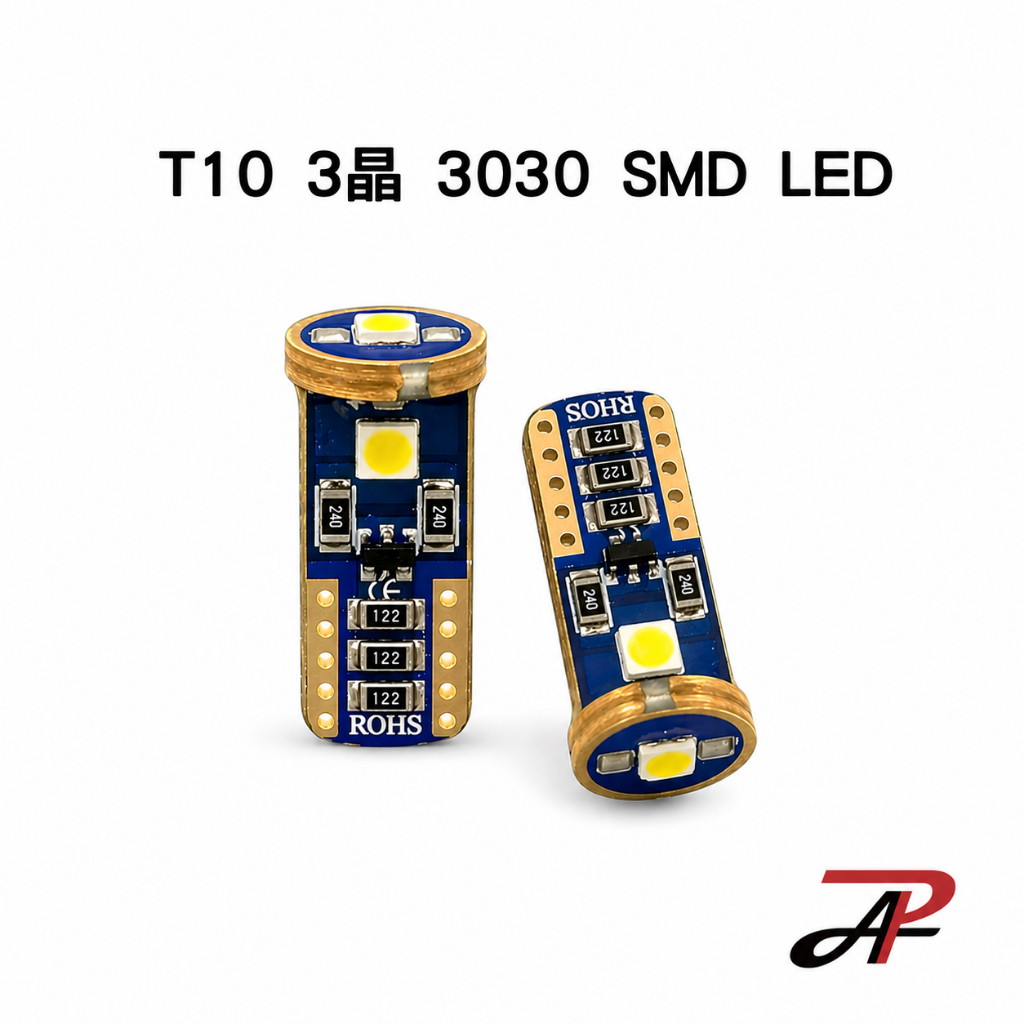 【PA LED】 T10 3晶 3030 CANBUS 解碼 白光 LED 小燈 牌照燈 室內燈 車門燈 小尺寸 無極性, , large